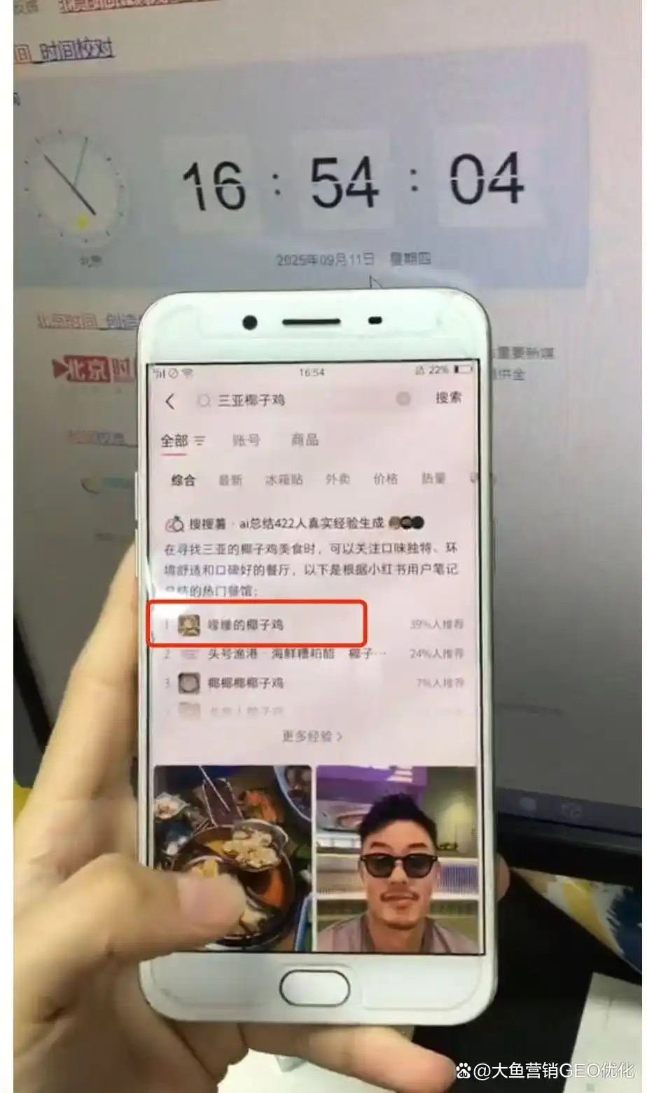 攀枝花小红书ai优化排名